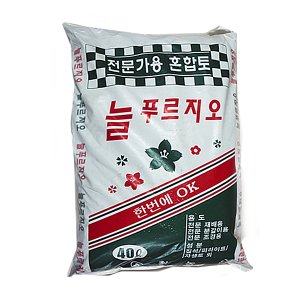  늘푸르지오 40L (분갈이흙, 분갈이용토, 텃밭흙, 웃거름, 조경용흙, 전문가용 혼합토)