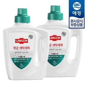 [애경]랩신 항균 세탁세제 3L x2개