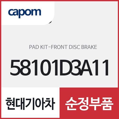 프론트 디스크 브레이크 패드 (58101D3A11) 구품번 58101D7A10 더뉴 투싼TL, 스포티지 더 볼드