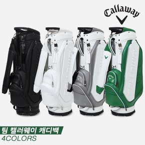 2023 팀 캘러웨이(TEAM CALLAWAY) 캐디백/남성