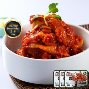 국내산 흑돼지 고추장 불고기 500g 3팩 양념육