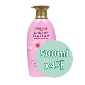 오가니스트 비건 샴푸 500ml x 4개 체리블라썸