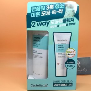 개별 센텔리안24 마데카 아크니언스 모공 팩 클렌저 120mL+60mL 증정