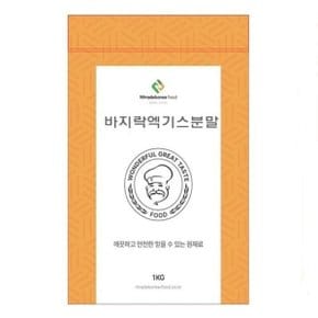 [JHNPOQ33_52ED]바지락엑기스분말 식당창업 샘플 100g