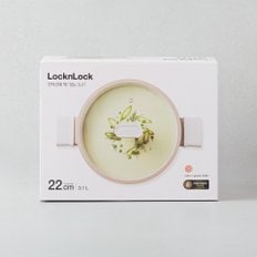 슈트 양수냄비-22CM-PIK