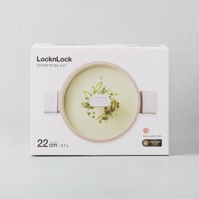 슈트 양수냄비-22CM-PIK