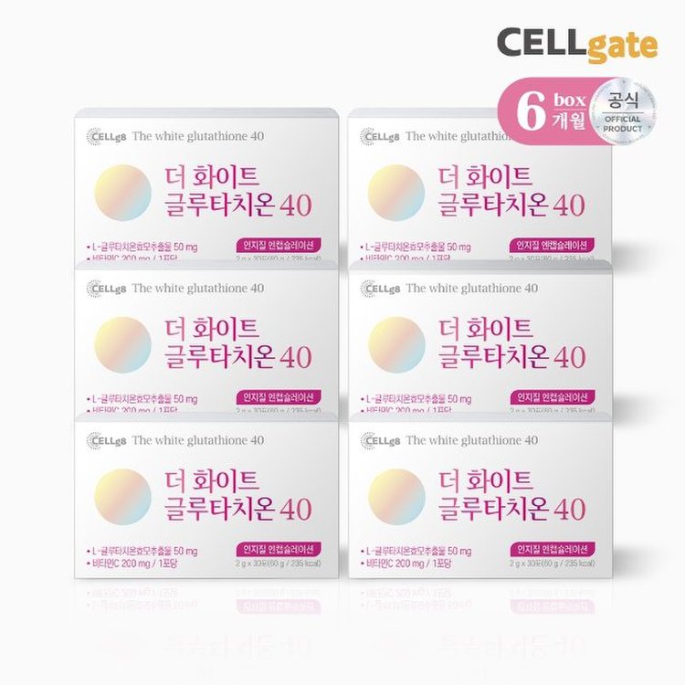 미백에좋은필수영양제리얼가득글루타티온더화이트멜팅정 4