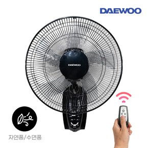 벽걸이 리모컨 선풍기 DEF-RW916EA 자연풍 수면풍 타이머 좌우회전 3단풍량