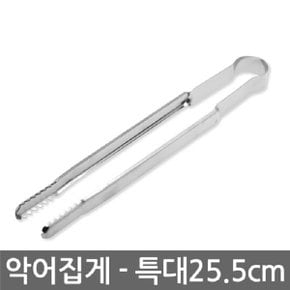 포어스 주방 악어 집게 특대 주방 다용도집게 스텐
