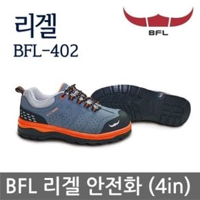 TO BFL 4in 안전화 리겔 BFL-402 경작업현장