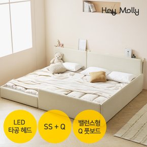 모두 LED 조명 수납 타공 헤드 밸런스형 저상형 패밀리 침대 SS+Q(Q 풋보드)