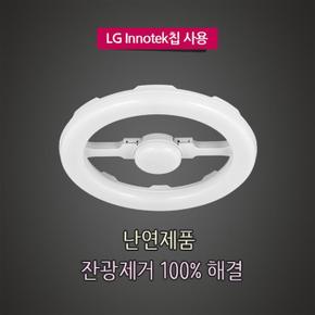 LED 핸들 방등 50W (S8461008)