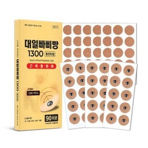 대일밴드 대일빠삐방1300 자석패치 30매+리필 60매(90회분)