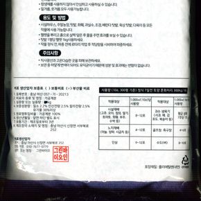 그린비트 압축 펠렛 계분 5Kg 발효 건계분