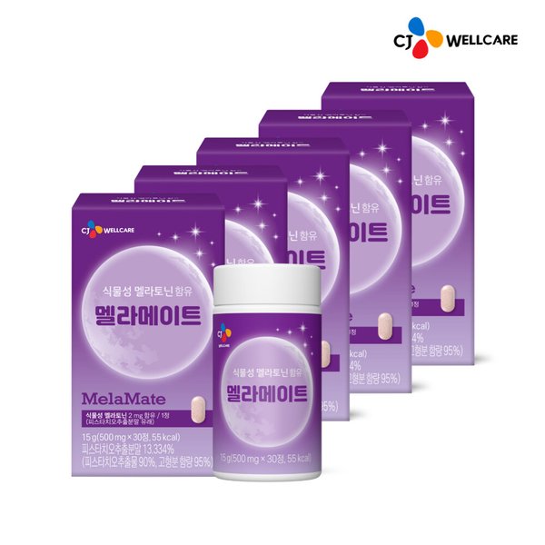 [사은품 증정][CJ공식] 식물성 멜라토닌 함유 멜라메이트 30정 5박스
