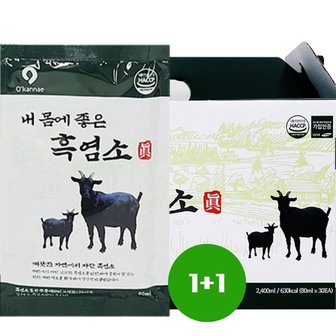  자연방목 흑염소 엑기스 염소탕 진액 원플러스원 70ml x 60포