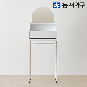 이즈 코마 500 서랍 거울 화장대 IDD061