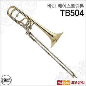 트럼본 Bach Trombone TB504 / 베이스 / 교육용