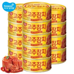  동원 고추참치 85g x 13캔