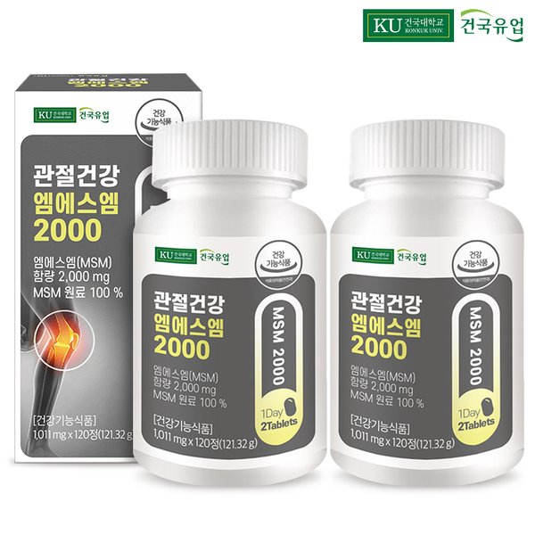 관절건강 엠에스엠 2000 120정x2개(4개월)