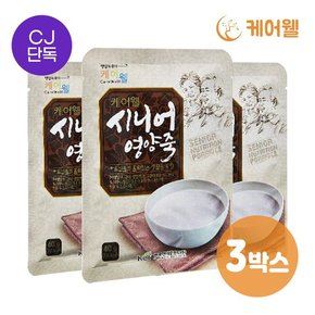 시니어영양죽 40g x 30포 x 3박스