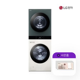 LG 워시타워 엘지 세탁25kg 건조21kg 베이지그린 WL21EGZU 5년 117000