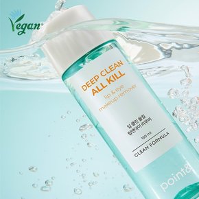 [포인트앤] point& 딥클린 올킬 립앤아이 메이크업 리무버 150ml X 2개