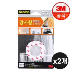 방충망 보수 테이프 망사형 흰색 (7cm x 4매) x2개