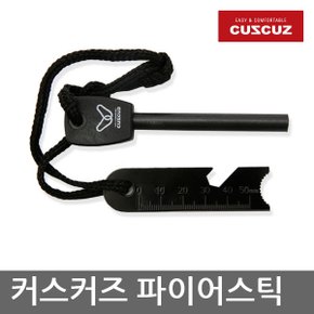 OP 커스커즈 파이어스틱