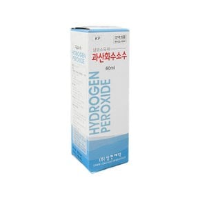 과산화수소 살균소독제 60ml 구급함 응급처치 상처 치료 소독 드레싱 살균 염색 화공약품 구급용품 1개