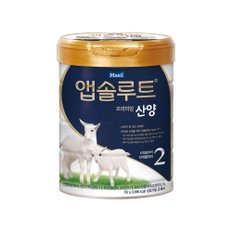 분유 앱솔루트 산양분유 리뉴얼 2단계(6~12개월) 750g 1캔