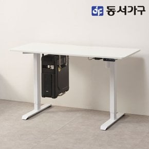 솔트 전동책상 1600 모션데스크+PC걸이 mcr153