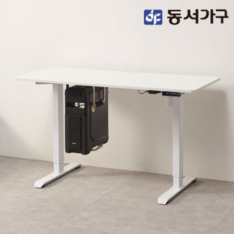 동서가구 솔트 전동책상 1600 모션데스크+PC걸이 mcr153