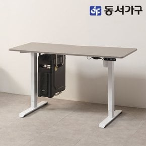 솔트 전동책상 1600 모션데스크+PC걸이 mcr153