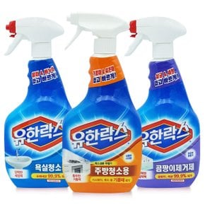 유한락스 주방청소용 + 욕실청소용 + 곰팡이제거제 750ml