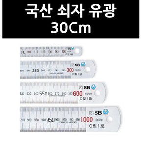 (9744070) 국산 쇠자 유광 30Cm