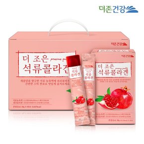 더조은 석류 콜라겐 젤리스틱 20g 60포 1박스