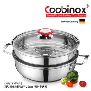 [Coobinox] 쿠비녹스 레인보우 찜전골냄비 27cm CO-10-05