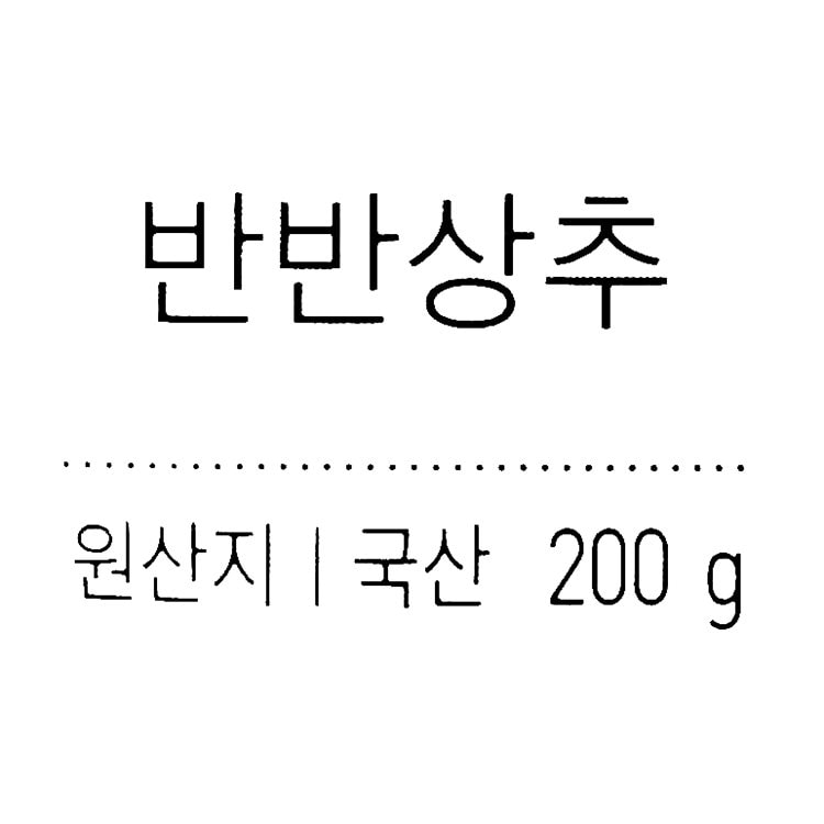 품질표시이미지1