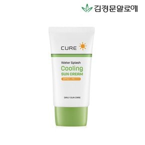 큐어 스플래쉬 쿨링 선크림 40ml