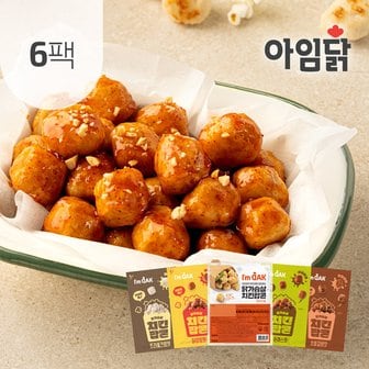 아임닭 닭가슴살 치킨팝콘 100g 5종 6팩