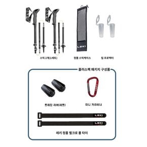 플러스팩 마카루 FX 카본 AS 블랙 5단 접이식 등산스틱 충격흡수 경량 지팡이