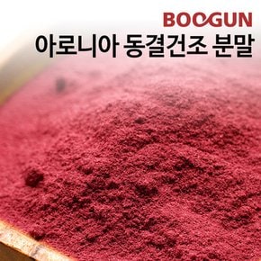 유기농 아로니아 분말 50g x6ea