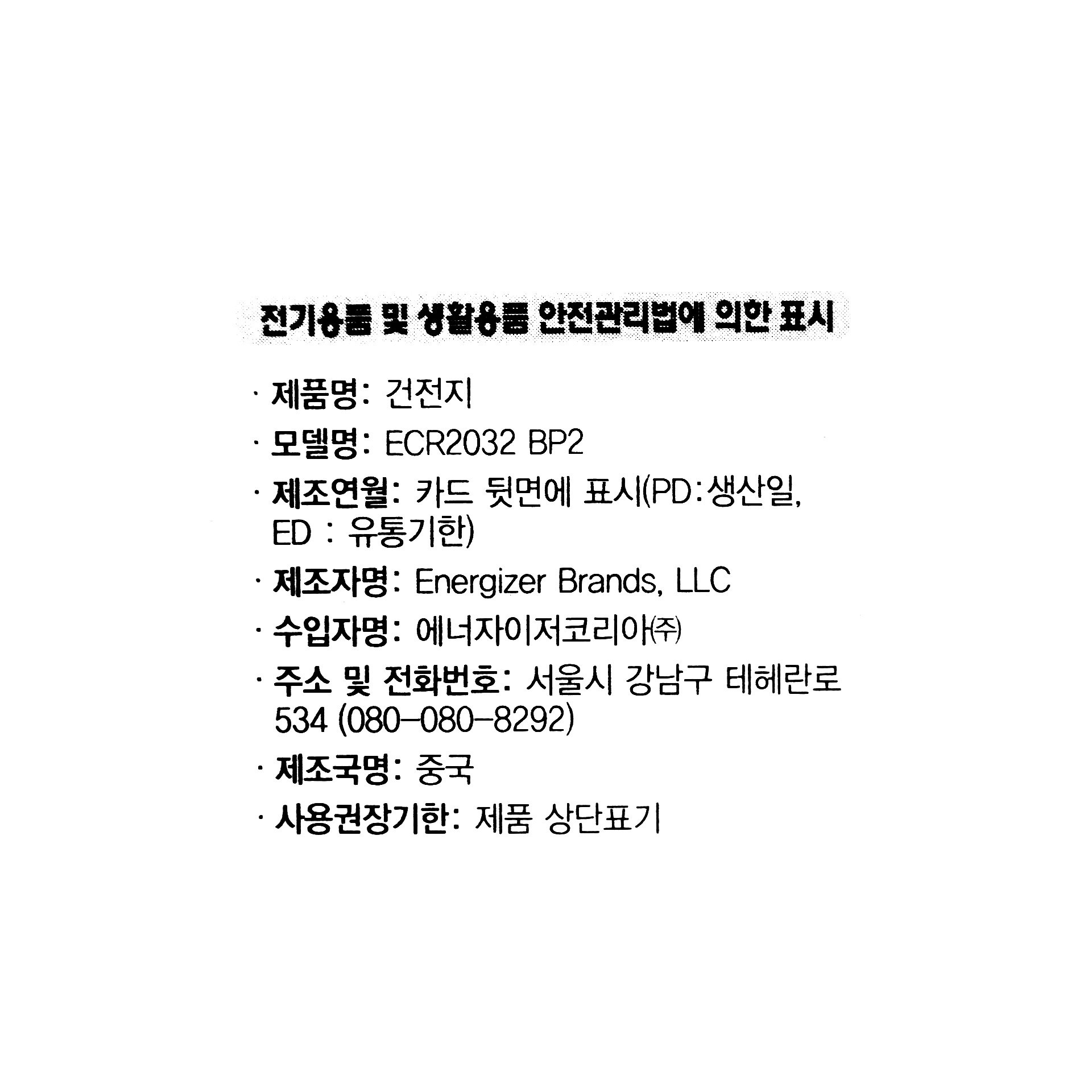 품질표시이미지1