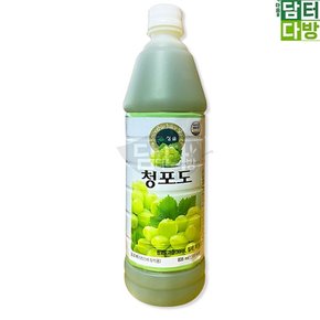 청솔 청포도 원액 835ml 청포도원액 청포도베이스 청포도원액835ml 청포도에이드