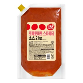 로제토마토스파게티 소스 2kg