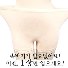 여성용 면 2부 속바지팬티 학생팬티 교복 속바지_P336585647