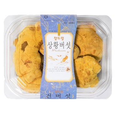 참드림 국내산 상황버섯 70g