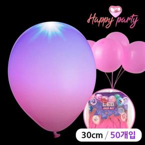 해피파티 LED 라운드 풍선 30cm (50개입) (핑크) (S12386598)