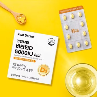  인기 영양제/비타민 ~1+1, 쓱새벽배송